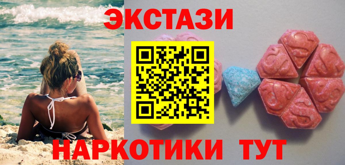 OMG ссылка  Экстази Punisher  Вход с VPN  ЭКСТАЗИ  ЭКСТАЗИ 99%  Курчатов 
