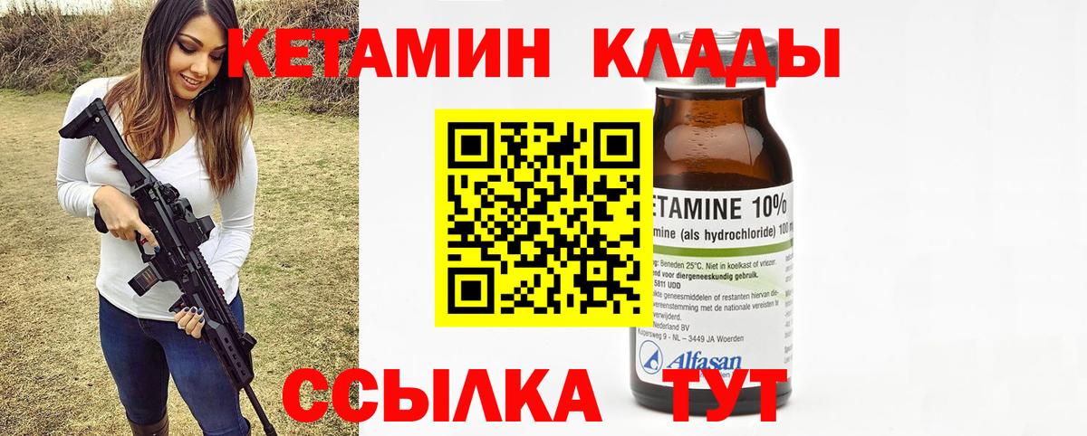 Бошки Шишки  ГАШИШ  Вход с VPN  Экстази  КОКАИН  ГАШИШ  Курчатов  Меф МЯУ МЯУ кристаллы 