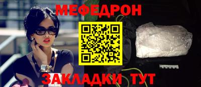дмт Усть-Джегута