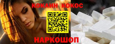 прущие грибы Уссурийск