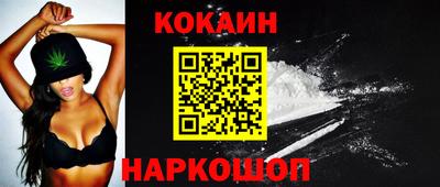 прущая мука Усть-Илимск