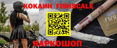 прущие грибы Уссурийск