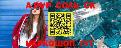 дмт Усть-Джегута