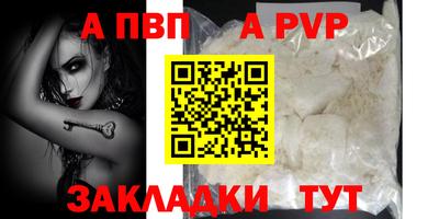 прущие грибы Уссурийск