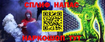 прущая мука Усть-Илимск