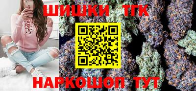 прущие грибы Уссурийск