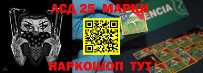 jwh Чапаевск
