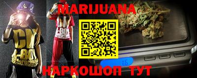 прущая мука Усть-Илимск