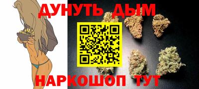 прущая мука Усть-Илимск