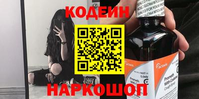 прущие грибы Уссурийск