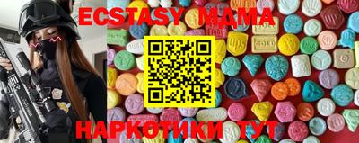 прущая мука Усть-Илимск