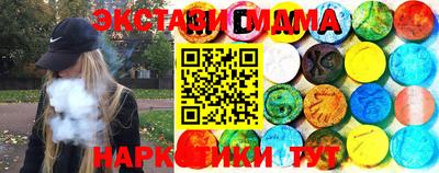 прущие грибы Уссурийск