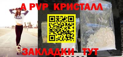 прущая мука Усть-Илимск