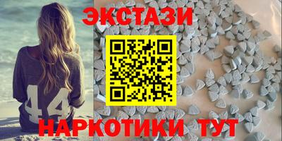 прущие грибы Уссурийск