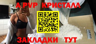 прущие грибы Уссурийск