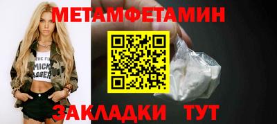 прущие грибы Уссурийск