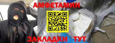 прущие грибы Уссурийск