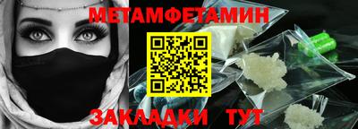 прущие грибы Уссурийск