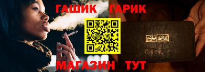 прущие грибы Уссурийск