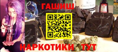 прущие грибы Уссурийск