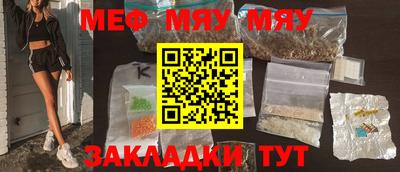 прущая мука Усть-Илимск