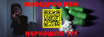 дмт Усть-Джегута