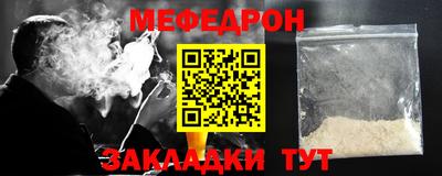 MESCALINE Чебаркуль