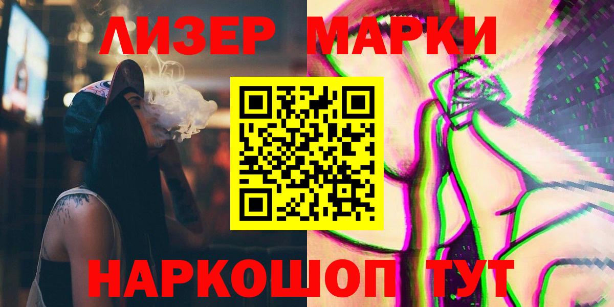 LSD-25 экстази кислота  Лсд 25 экстази  Курчатов  Вход с VPN 
